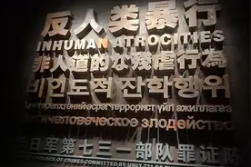 能原谅吗？小日本731部队在华滔天罪行，残忍用孕妇、婴儿做标本图片
