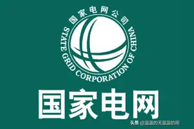 招聘18000人！国家电网2025年一批招聘公告，解读！图片