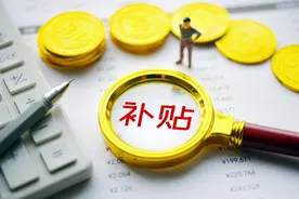 广东新政让4050补贴人群慌了神，你该怎么办？图片