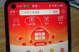 支付宝转账到微信怎么转？只需三步，不要账号也能转账，太实用了图片