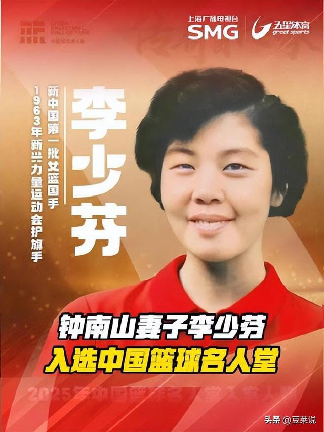 钟南山做梦没想到，自己89岁高龄的妻子，如今再次为他“争光”