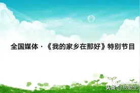 我的家乡在那好————首都之城·繁华之城北京篇图片