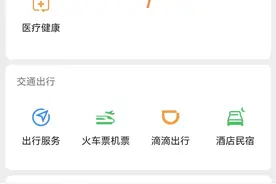 怎么查？基本养老保险个人账户多少钱？职业年金个人账户多少钱？图片