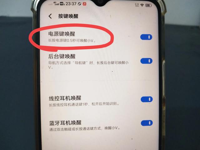 vivo手机怎么开启和设置语音助手？手把手教你！