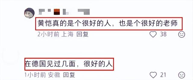 又一高校副教授去世，仅41岁长得很帅，结婚不到一月，死因很蹊跷
