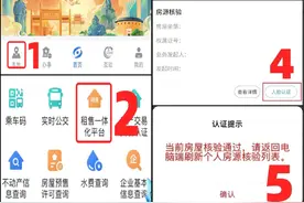 来了！漳州二手房“房东直售”图片