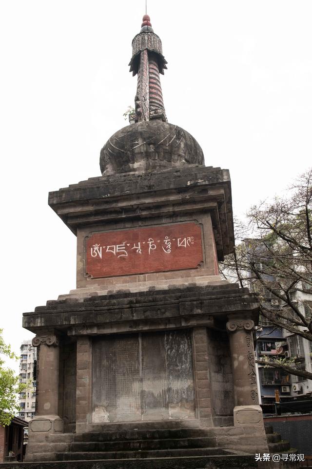 重庆主城最诡异的镇邪塔，隐藏着一段惊心往事