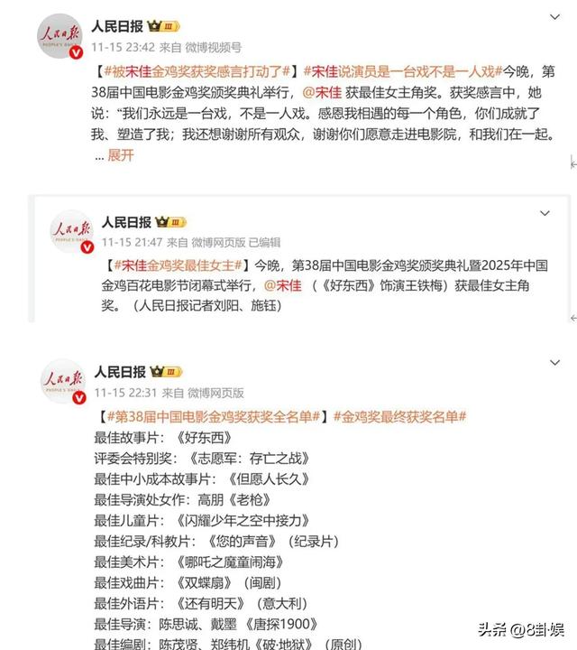 成龙因病去世、赵本山灵堂、宋佳知三当三,现在的造谣越来越离谱