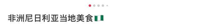 出国旅游鄙视链顶端：敢去非洲的人