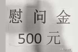 老兵咨询“两节”慰问金自己没有收到过，领导回复：条件符合就发图片