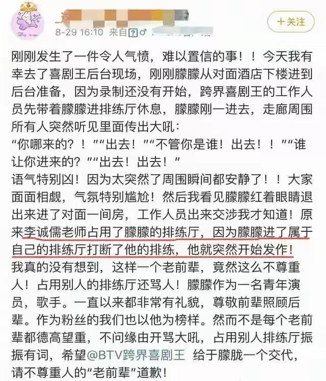 “雪藏霸凌”仅冰山一角！于朦胧事件波及多位大佬，有人自身难保