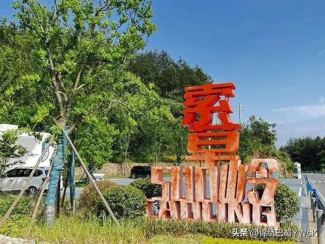 绵阳公路：普通公路服务区助力交旅融合发展