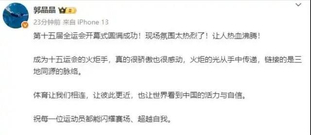 霍震霆没想到，44岁儿媳郭晶晶再次官宣喜讯，让整个阔太圈沉默了