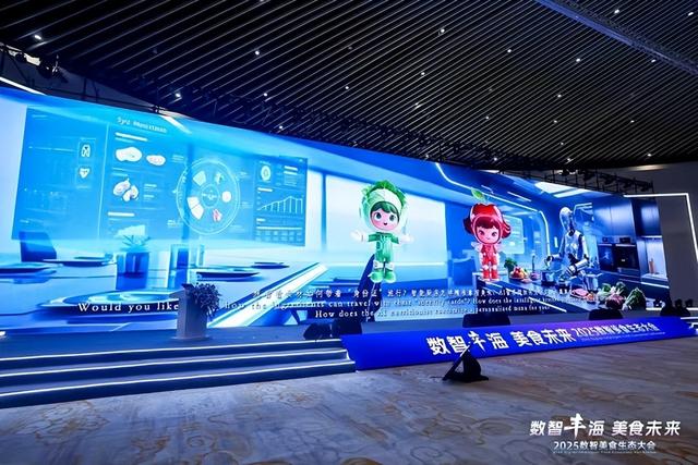 机器人炒菜大比拼 新发地建设“数智美食谷” 北京丰台举办2025数智美食生态大会