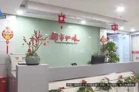 他说要求也不是特别高，第一看眼缘……红娘：定位不太准图片