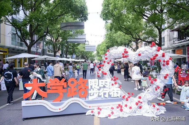 杨浦这些景点“限时优惠”，你去过几家？