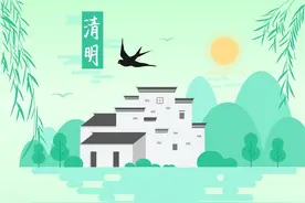 2024年清明节为什么被认为是“凶日”图片