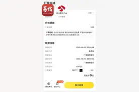 街头惊现电瓶车“嫁接”共享充电宝 神秘经营者是谁？图片