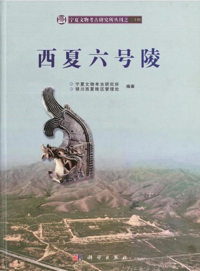 从“养在深闺”到走向世界 西夏陵申遗背后的文化传播密码