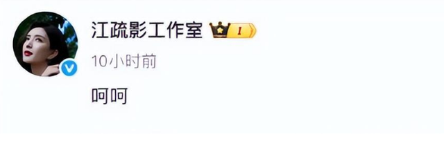 与富商海外产子真相大白6个月，江疏影近照曝光，王传君说对了