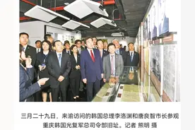 搞笑，骄傲的大韩国民居然“偷”了我大重庆图片