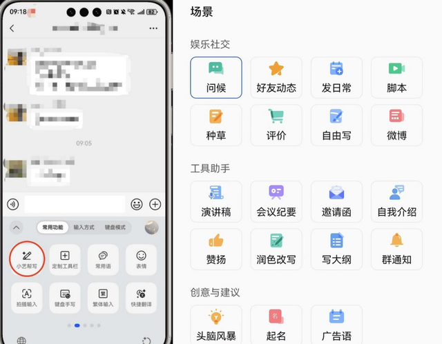 鸿蒙5.1实测：华为Pura 80系列微信三大绝杀功能