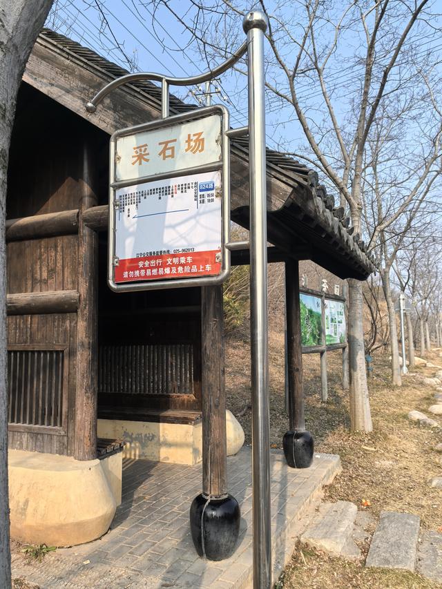 南京江宁大连山金陵四十八景之虎洞明曦，佘村丹霞山一日郊野徒步