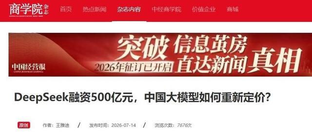 华尔街日报披露：中国科技高管集体弃美芯，转用国产的底气在哪？