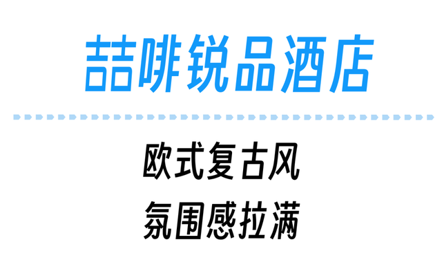 珠海草莓音乐节！攻略来了！（请20人去看）