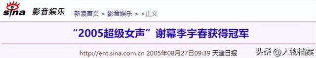 嫁法国老头真相大白5个月后，41岁李宇春近况曝出	，一点也不意外