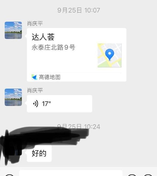 一语成谶！知名投资人意外离世，好友含泪曝死因，果然不能乱说话