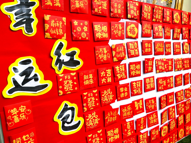 惊喜福利、趣味活动……元旦冰雪狂欢已到位！