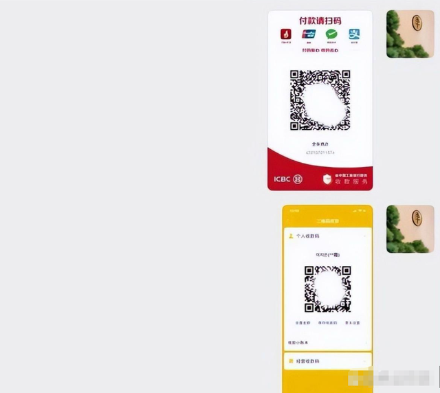 “嘀”一声钱就没?扫码枪不输入密码就能把钱扫走，早了解不吃亏