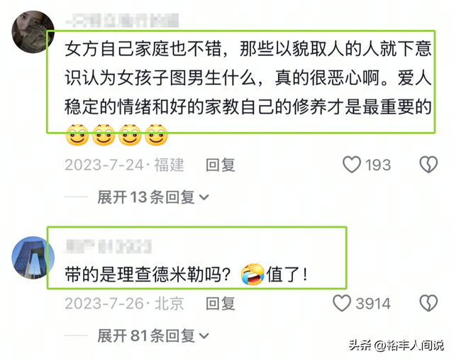 太壕！网红“珂珂”官宣生女，坐月子45天100万，毛毯都是爱马仕