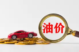 6月29日【油价大涨】倒计时2天！涨幅从5毛降至2毛/升，油价"三连涨"避无可避，今年整体跌幅将大幅收窄！图片