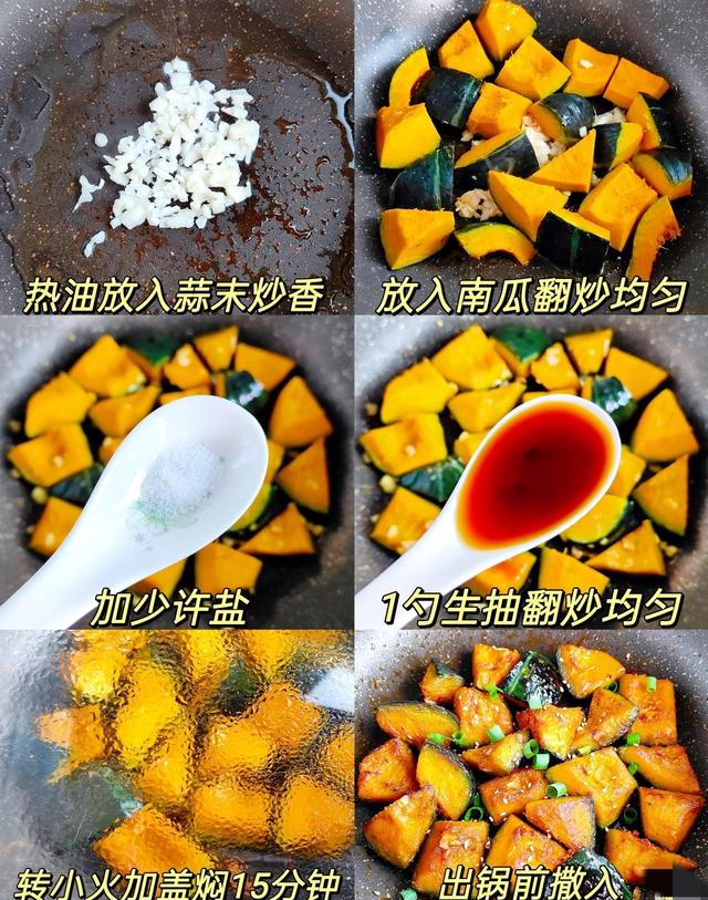 “冬天吃三瓜，中药不用抓”指的是哪三瓜呢？冬季常吃 健康过