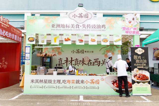 2025年广州国际美食节全攻略!免费入场,5天吃遍全球!