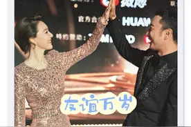 上海知名女主持辟谣！和尼格买提“只撒欢 不撒糖”，对象另有其人图片