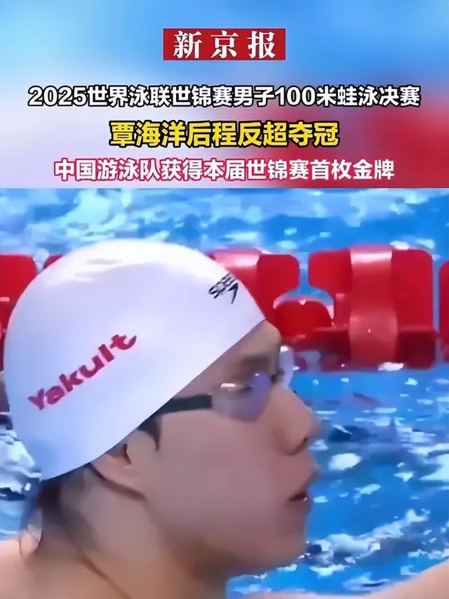 世锦赛收官日金牌榜大变，美国落后，澳洲13枚升第二，中国太意外