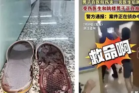 从视频看,李晟医生没有陶勇医生幸运,最后喊着:救命啊!不是我图片