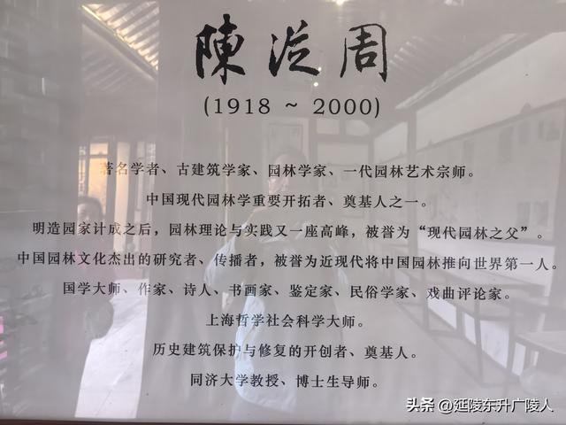 冬游如皋水绘园 亭台楼阁才子佳人水相会 匠心独运天地人造似天成