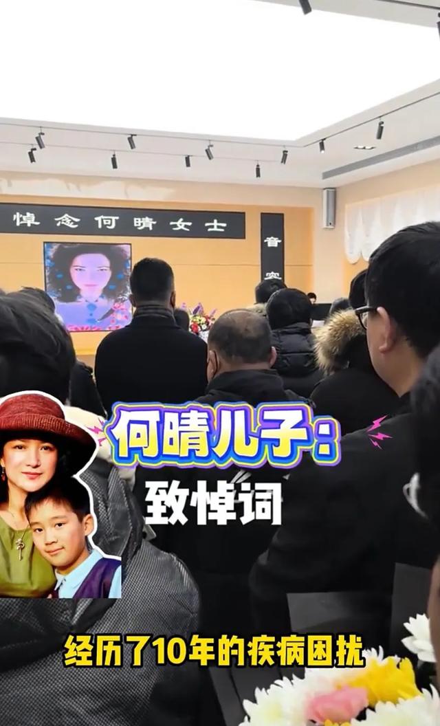 许何弯着腰抱着何晴遗像，背影很难过	，许亚军没来给何晴撑伞！