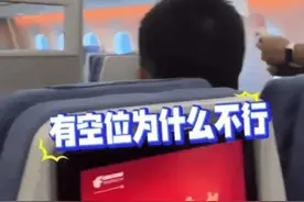 热搜第一！重庆熊孩子大闹飞机导致延误，母亲一句话成功火遍全网图片