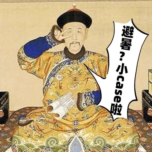三伏酷暑何处去?博物馆里觅清凉!