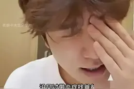 笑死！女网红发和渣男祖师童锦程暧昧视频称：摸了不洗手，得炎了图片