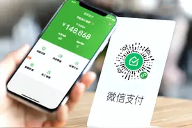 怎样删除微信支付账单、微信消费记录？两种情况，一篇就搞懂图片