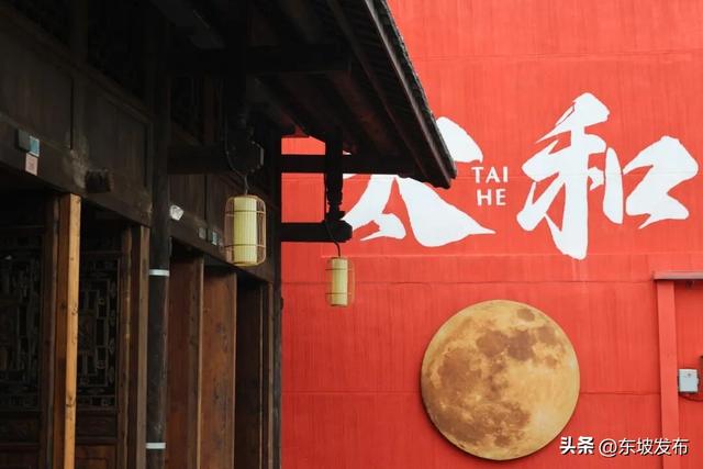 集齐「东坡」与「太和」的浪漫！来打卡眉山城市地标