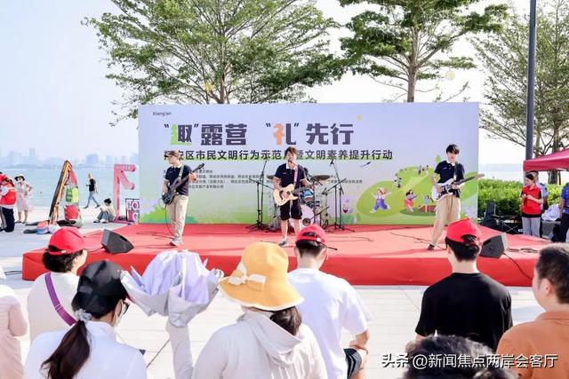 速看！在“火”出圈的荻花洲，这场活动与露营有关……