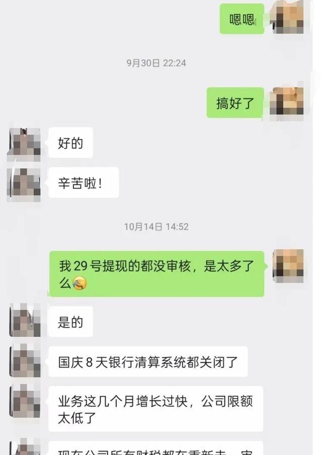 爆雷！总部解散！曾在全国有300家门店，5000名投资者近10亿被套