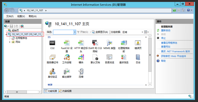 Windows 上如何搭建 PHP 网站